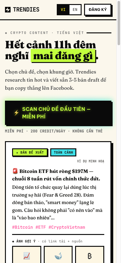 Trendies mobile screenshot